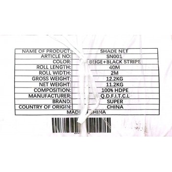 شبك ساتر اسود مقلم 