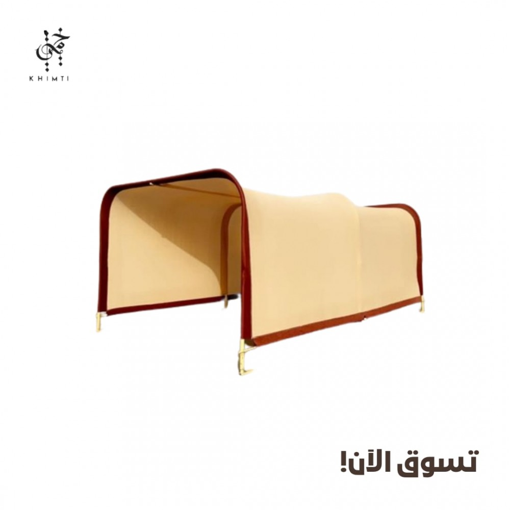 مظلة سيارة الجزيرة