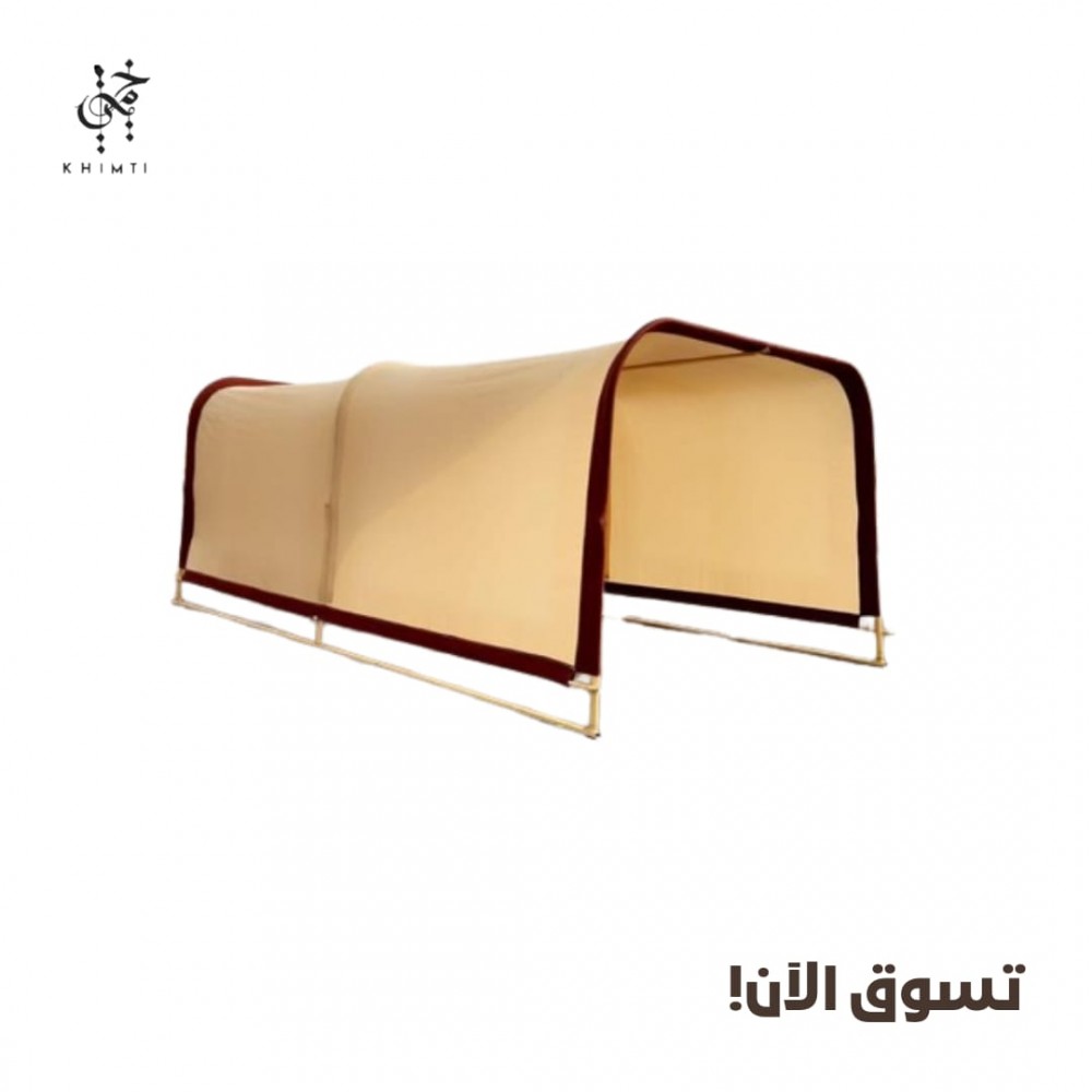 مظلة سيارة الجزيرة