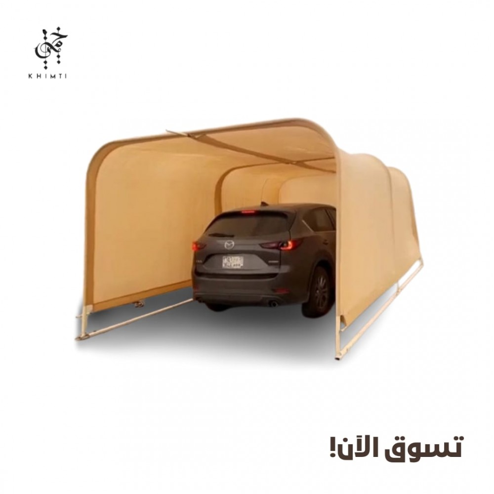 مظلة سيارة السوبر