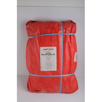 طربال برتقالي وازرق