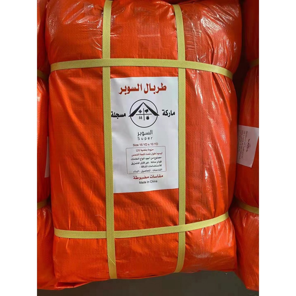 طربال برتقالي وازرق